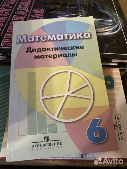 Учебники Книжки