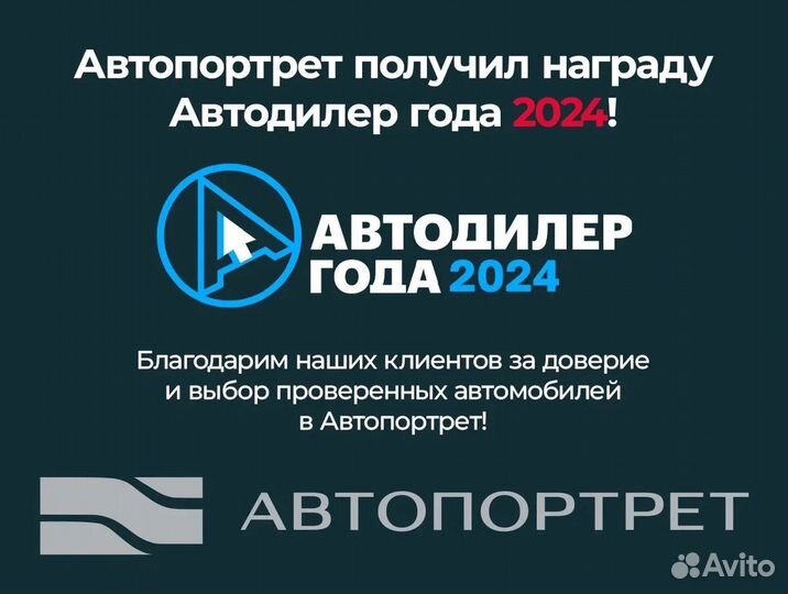 Changan Eado Plus 1.4 AMT, 2024, 499 км