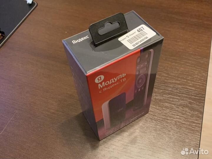 Приставка Яндекс Смарт