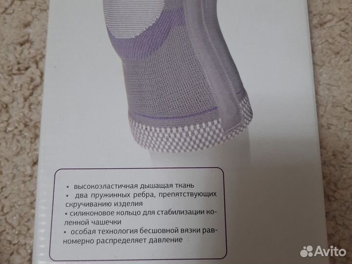 Бандаж на колено