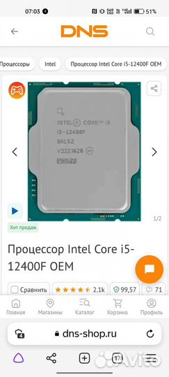 Intel core i5 12400f комплект