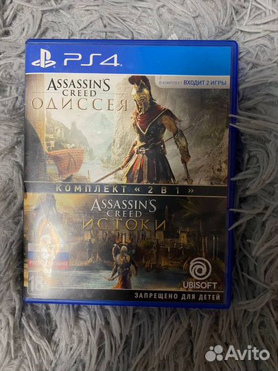 Диск PS4 Assasins Creed Истоки/Одиссея 2 В 1