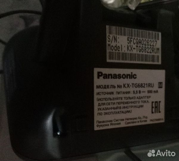 Panasonic KX-TG6822RU