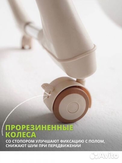 Стульчик для кормления vrost