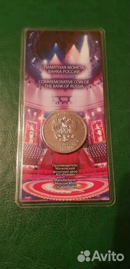 Монета цветная 25 рублей Юрий Никулин