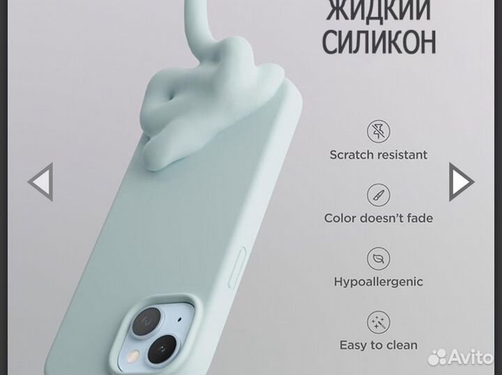 Чехол magsafe на iPhone 15