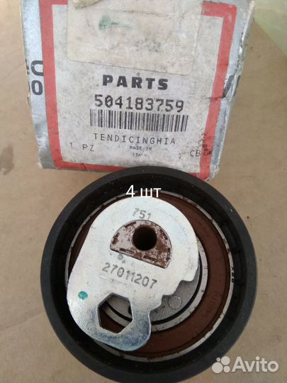 Ролик натяжной ремня грм