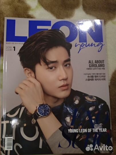 Журнал leon young январь 2019 на корейском (EXO)