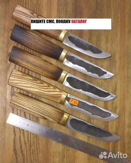 Нож кованый ручной работы