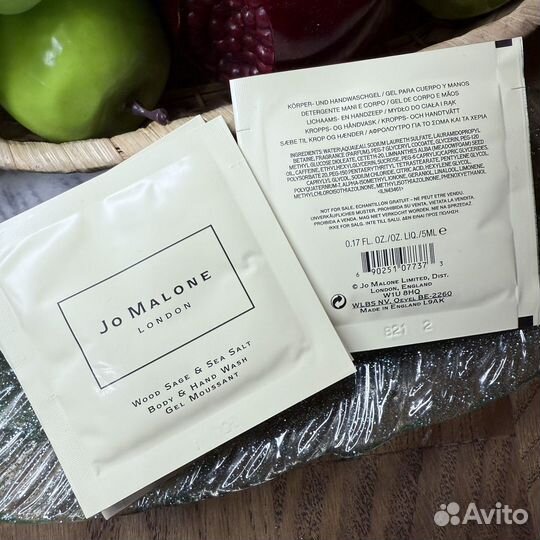Jo Malone Wood Sage & Sea Salt Гель для душа 5мл