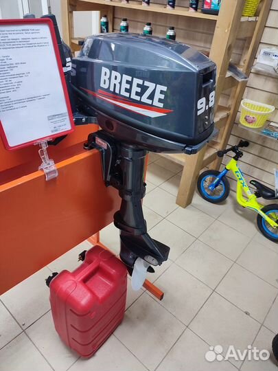 Лодочный мотор breeze новый