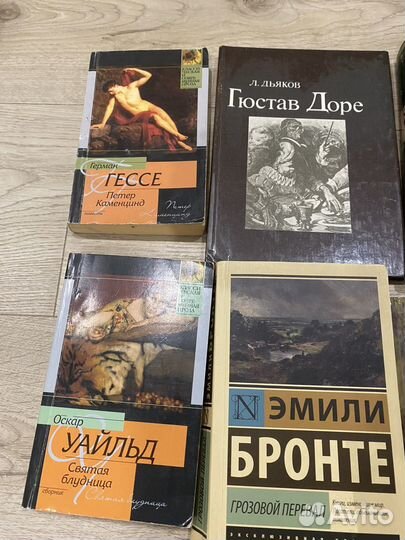 Книги по 50