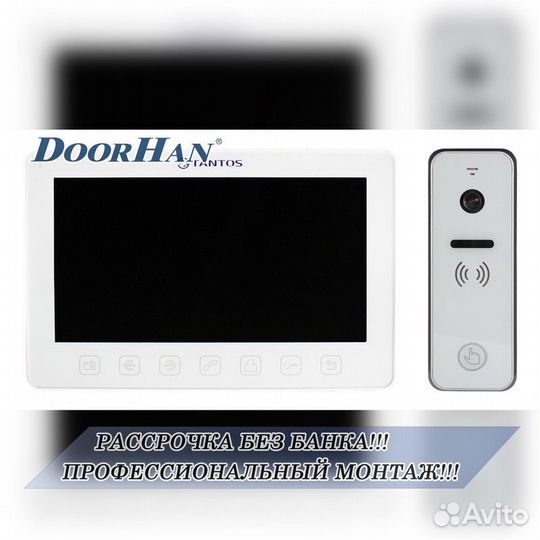 Домофоны новые