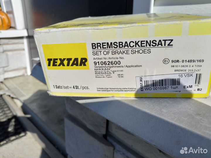 Колодки тормозные Nissan Note/Tiida/Micra