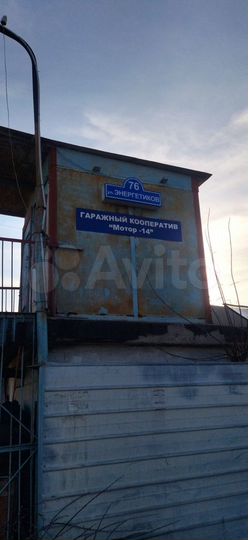Гараж, 23 м²