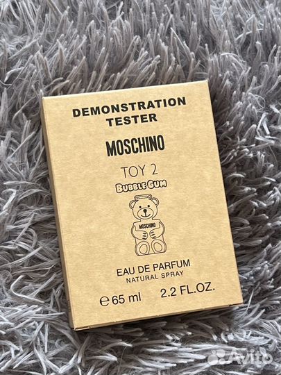 Moschino toy 2 bubble gum