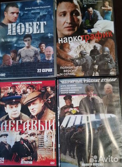 Фильмы на dvd
