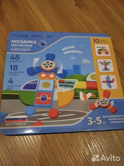 Развивающие игрушки (магнитная мозаика 3-5 лет