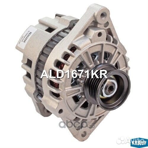 ALD1671KR Генератор chevrolet daewoo