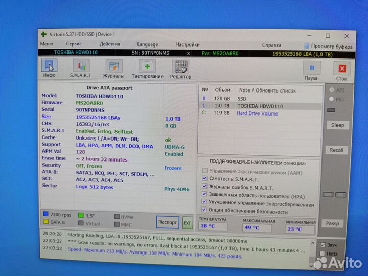 Продам игровой компьютер