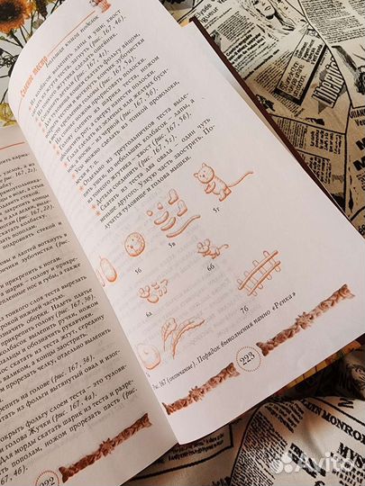 Книги для рукоделия за 3