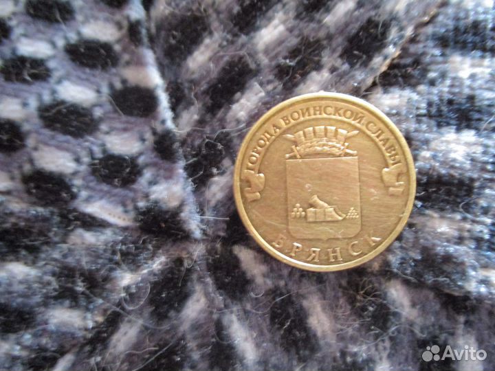 Монета юбилейка 2013г