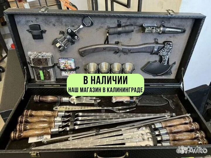 Набор шампуров