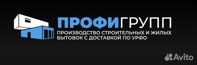 Менеджер по продажам