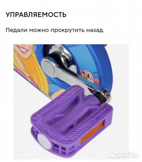 Новый Велосипед Stеrn 16 Vicky