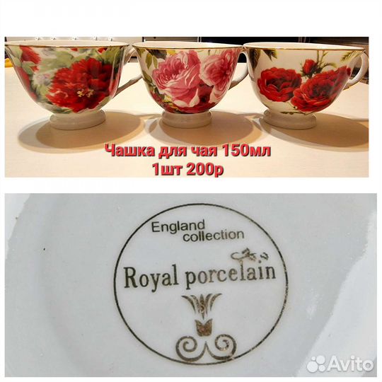 Чашки кружки