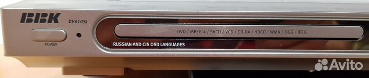 DVD-плеер BBK DV610SI
