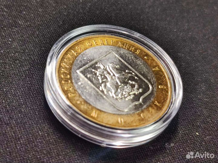 10 2005 Москва UNC