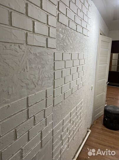 Ремонт квартира