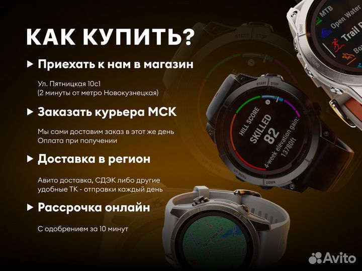 Датчики Garmin Speed Sensor 2 / Cadence Sensor 2