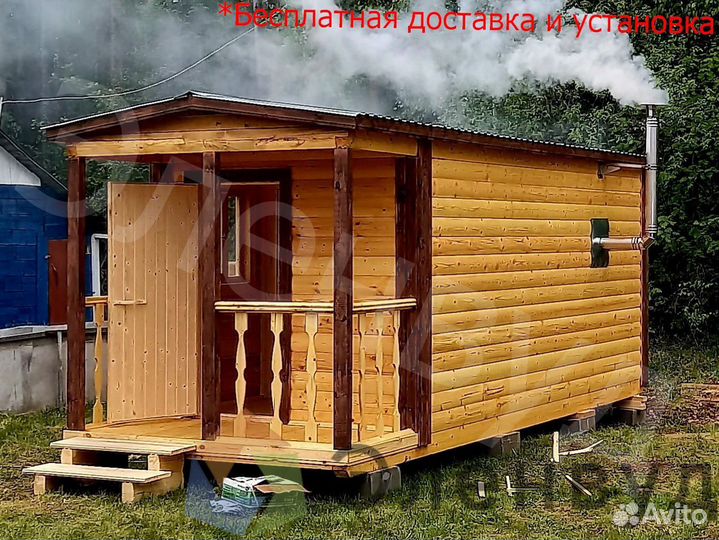 Мобильная баня из бруса