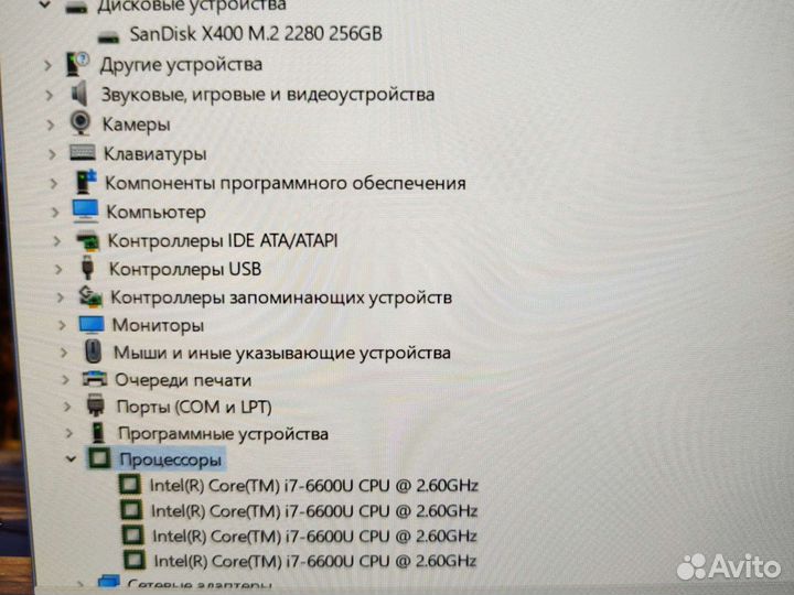 Dell E7470 IPS FHD i7-6600U 2.8Ghz/8Gb/256SSD M2
