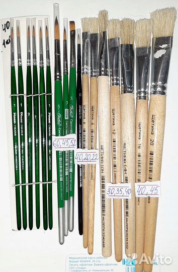 Гуашь, кисти для рисования
