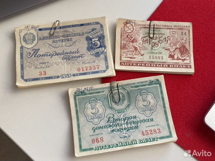 Лотерейные билеты