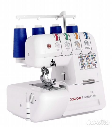 Оверлок +кардане comfort 140