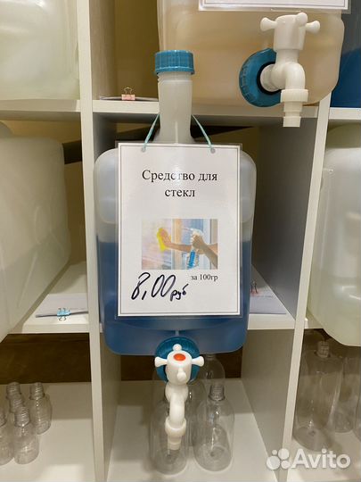 Бытовая химия на розлив