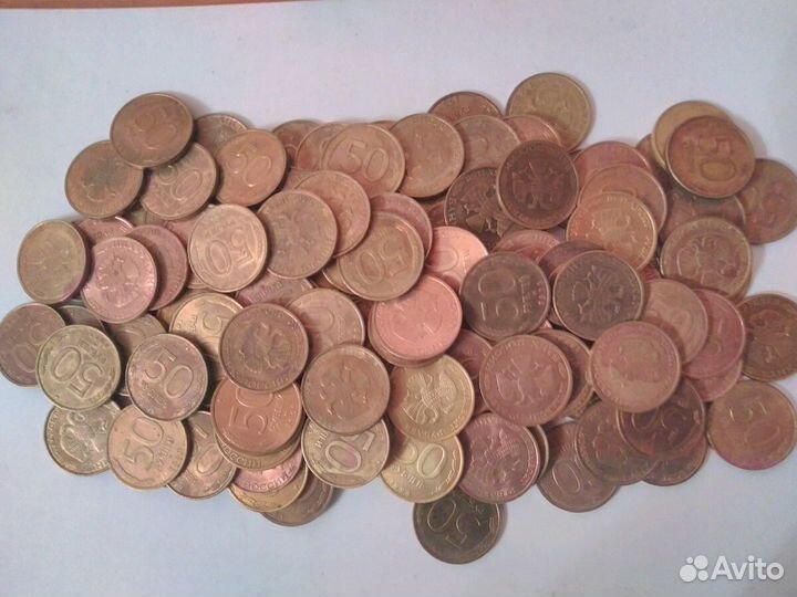 50 рублей 1993г