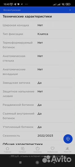 Новые коньки для девочек 27-30 Nordway