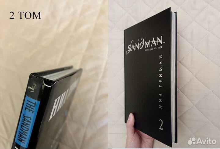 Нил Гейман: The Sandman Песочный человек 1-4 тома