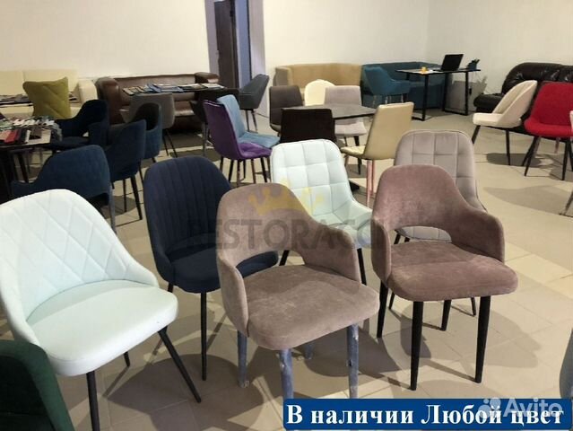 Стулья horeca