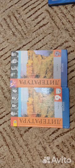 Учебники 9 класса