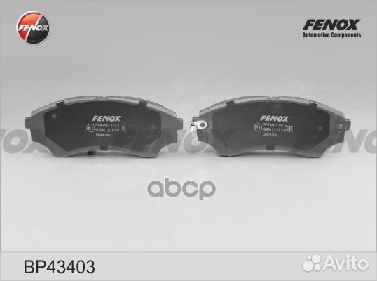 Колодки тормозные дисковые зад прав/лев BP4