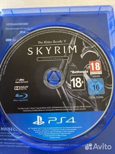 Игра PS4/PS5 Skyrim Special Edition.на русском