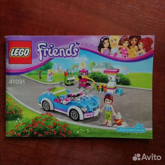 Лего friends кабриолет мии, заправка