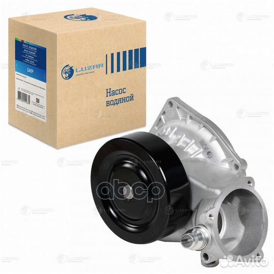 Насос водяной BMW 5(F10) /X6(E71) 07- 4.4I LWP2602