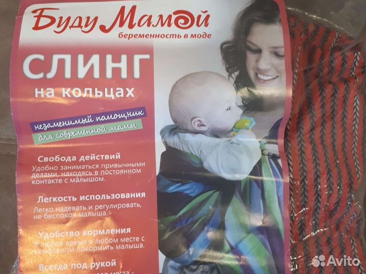 Слинг на кольцах 